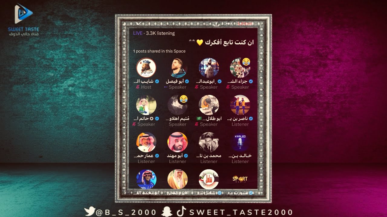 ان كنت تابع افكرك 💛🖤🫵| مساحة شايب الهاص 🔥