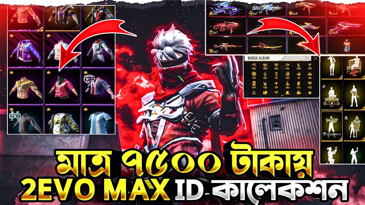 2EVO MAX 😱 PRIME 6 🤫 ৩০০+ ড্রেস ৭০ লেভেল অসাধারণ কালেকশন রিভিউ 🔥 ©@zerorasel2.0 