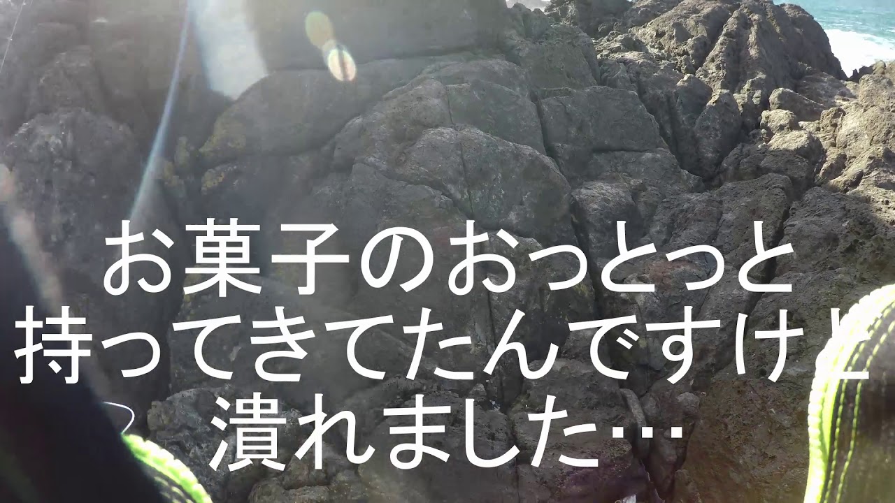 フォールトリックで荒磯の王者が&hellip;