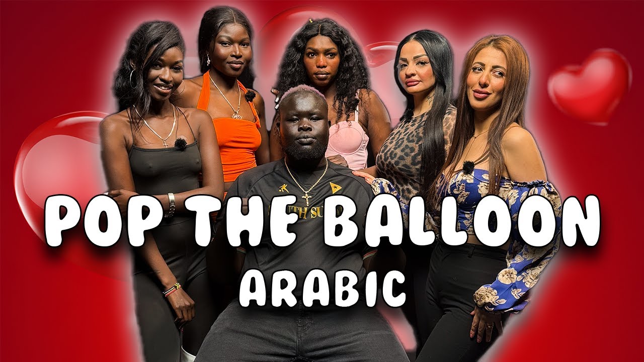 POP THE BALLOON ARABIC EDITION * أحضر والدك في المرة القادمة.*