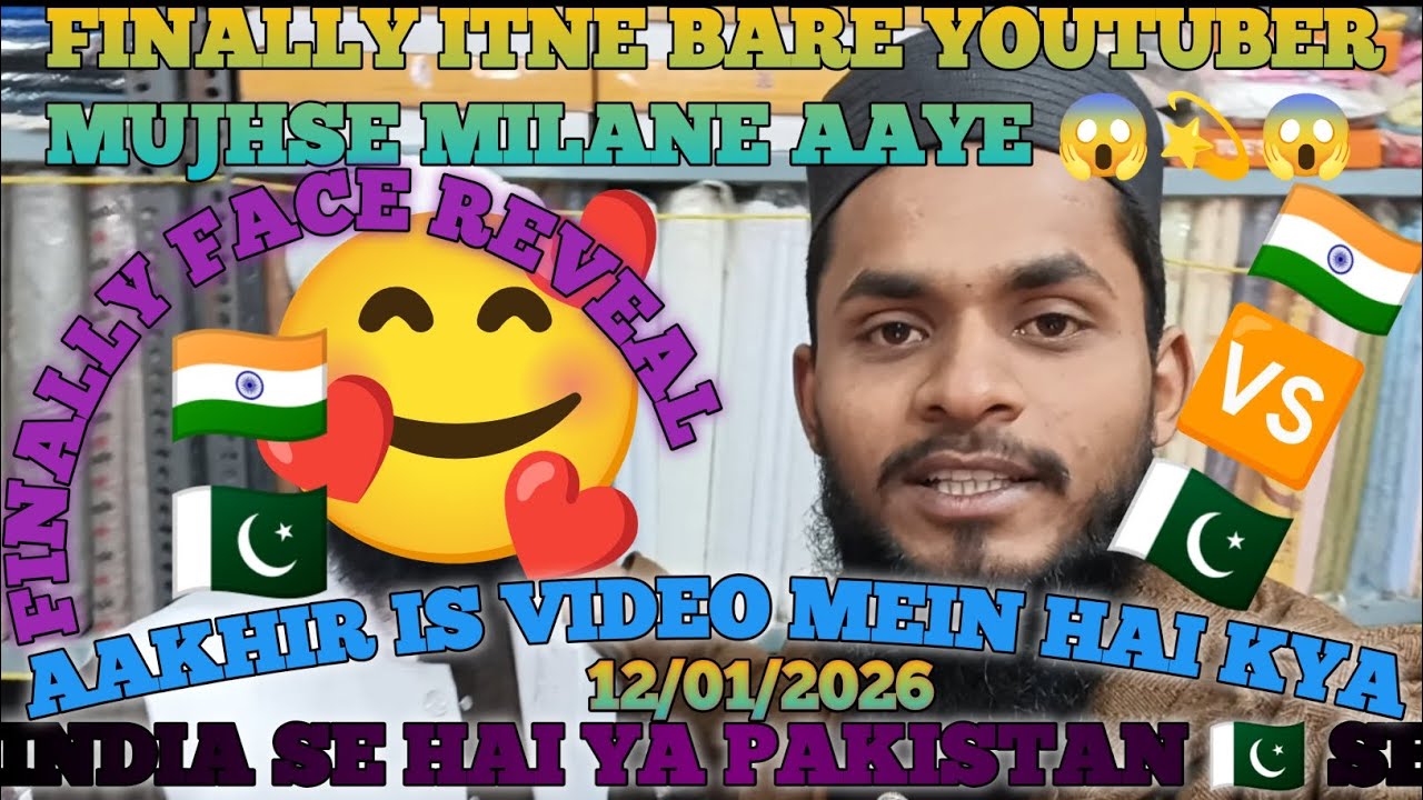 Finally itne bade youtuber mujhse Aaye milne @TheAlamYoutuber 