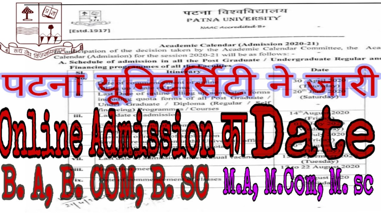 Patna University Announced Of Admission in all The Post Graduate /Undergraduate  2020 | Apply Online