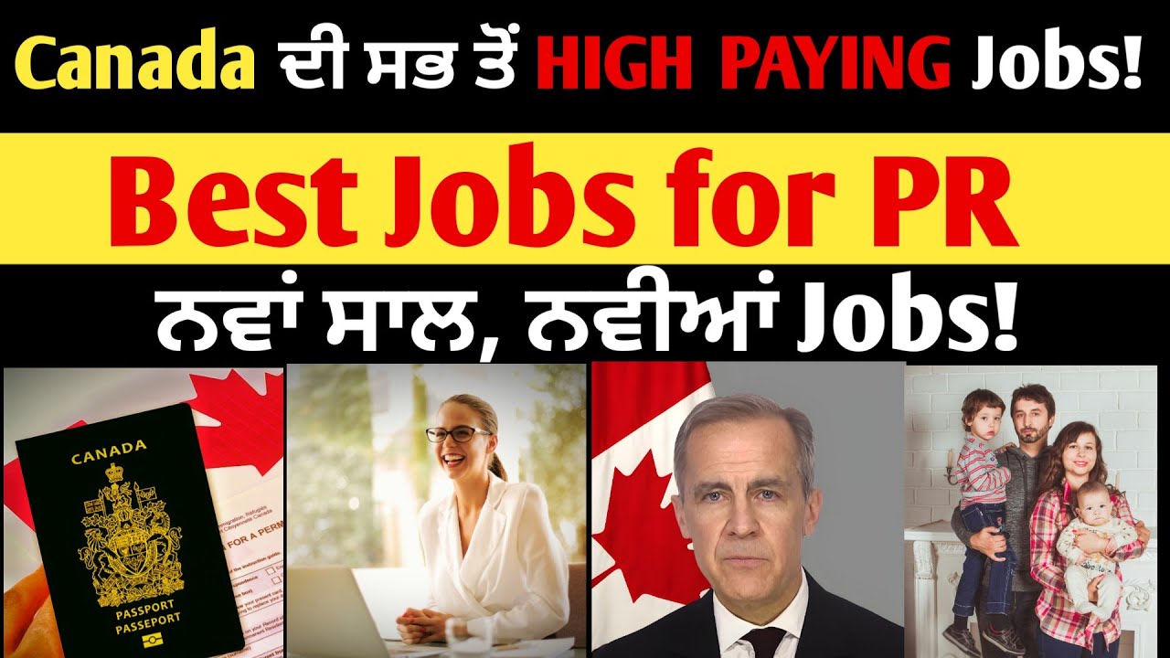 🇨🇦 Top 10 High-Paying Jobs for punjabi Students in Canada (2025)Canada Student work permit PR update