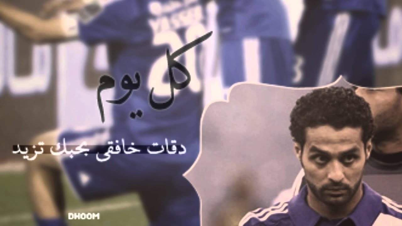 ريمكس ياسر القحطاني