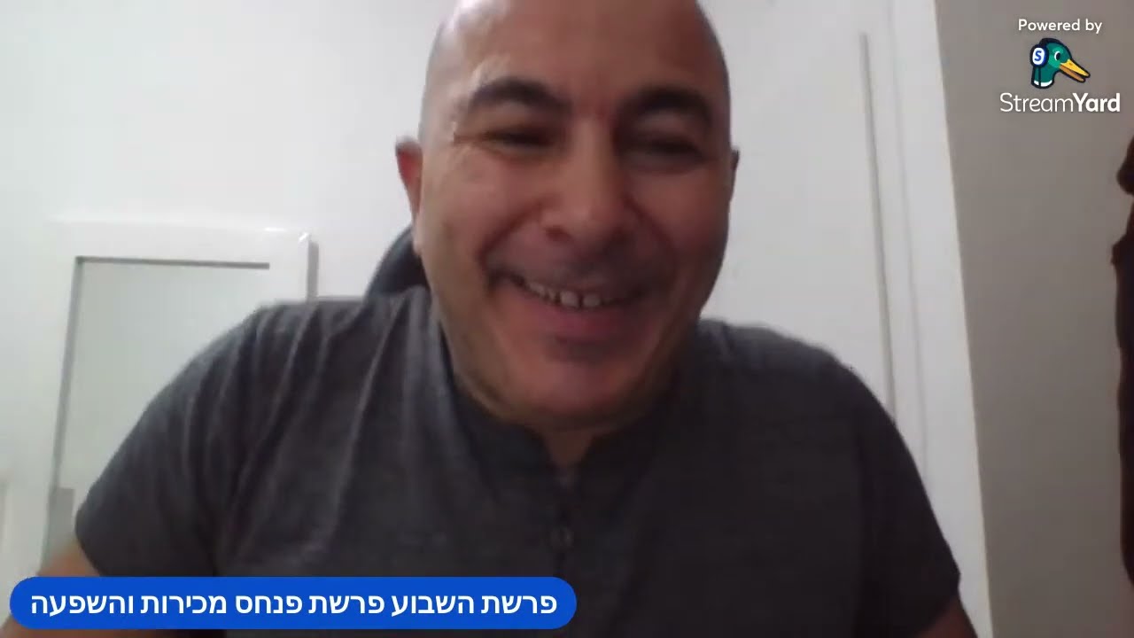 פרשת השבוע - פרשת פנחס מכירות והשפעה