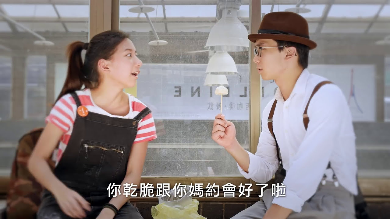 戀愛沙塵暴 番外篇-亦珊的媽寶前男友