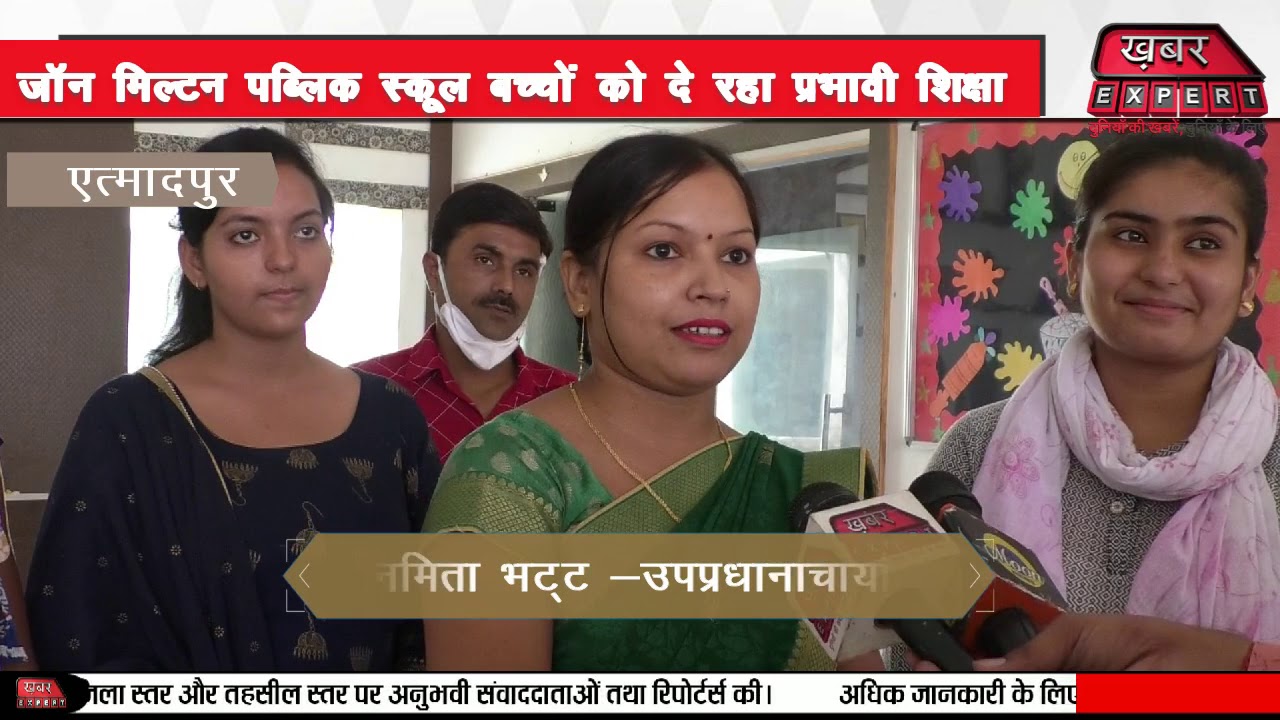 AGRA:एत्मादपुर के 