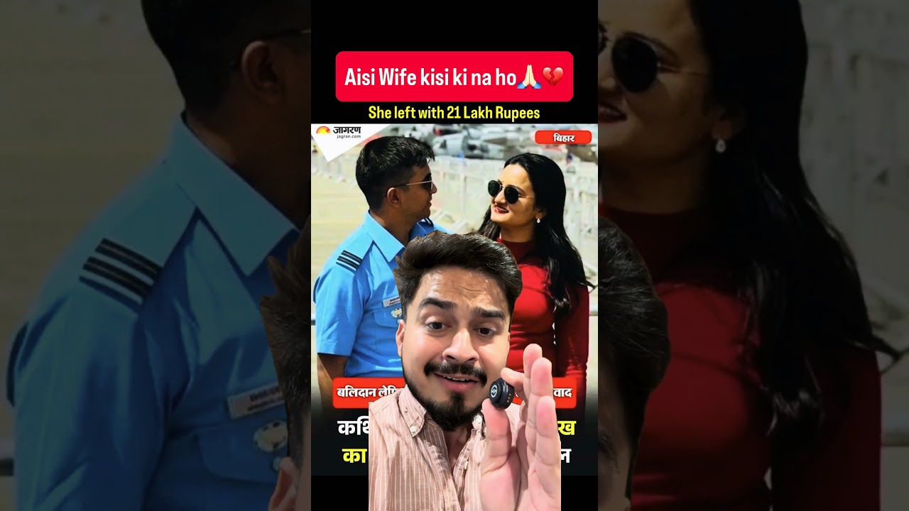 IAF Officer Shubham Kumar Death Case: Wife Accused of Taking ₹21 Lakh and Leaving Before Funeral ...