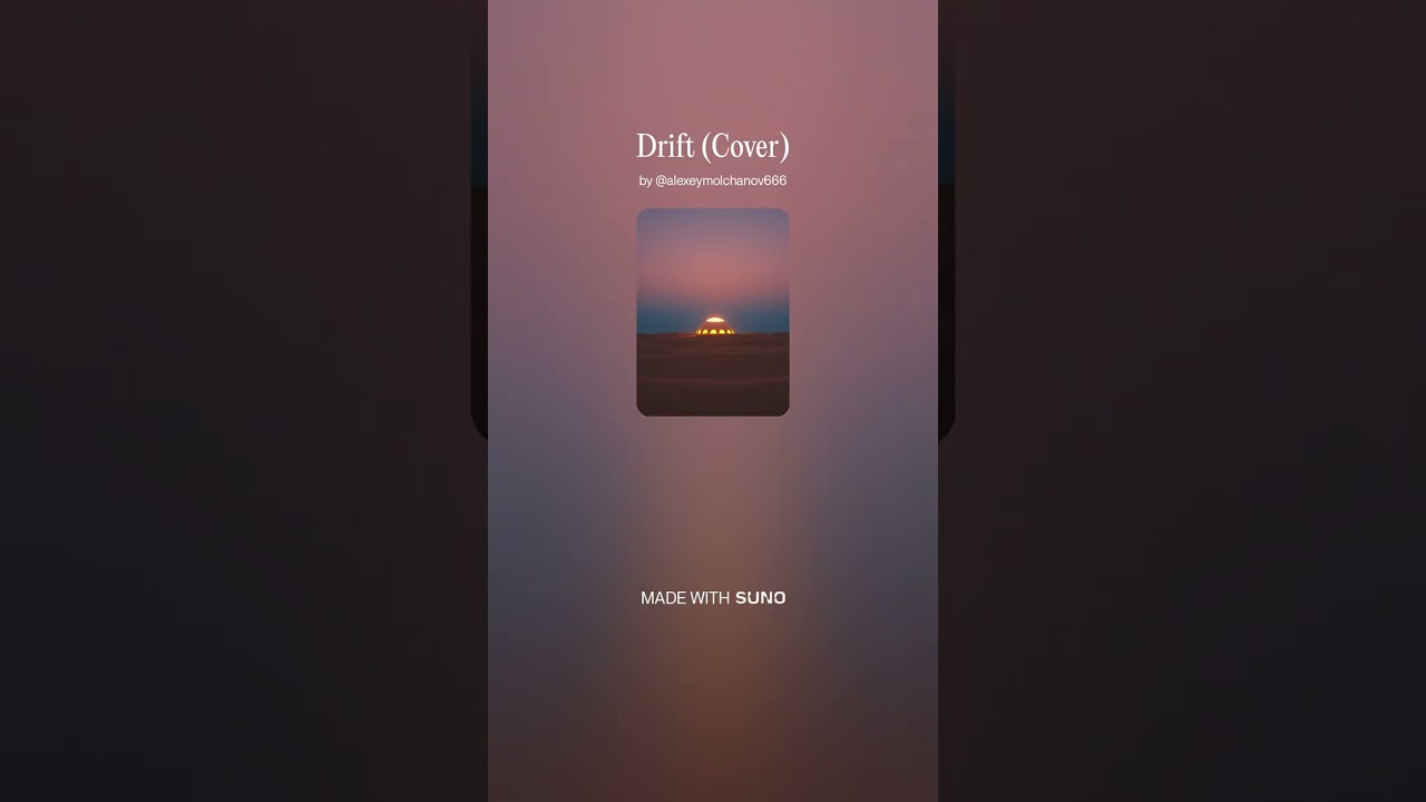Drift Cover