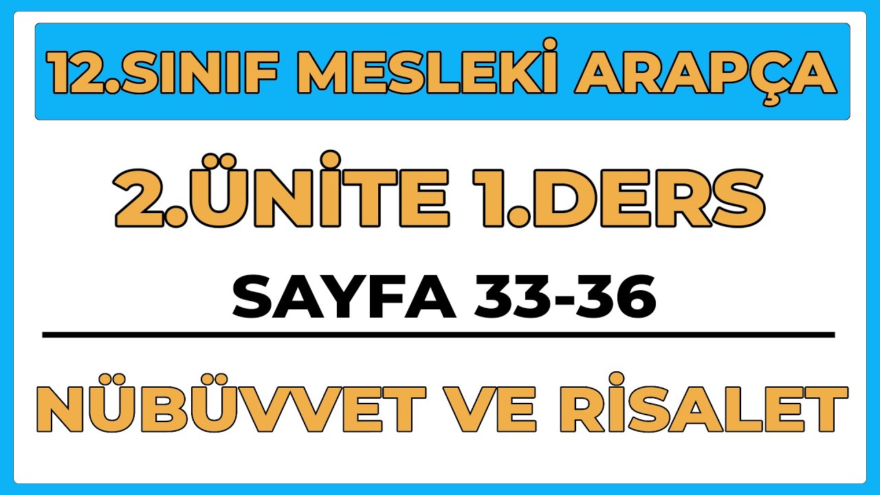 12.SINIF MESLEKİ ARAPÇA | SAYFA 33/36 | 2.ÜNİTE 1.DERS | NÜBÜVVET VE RİSALET |