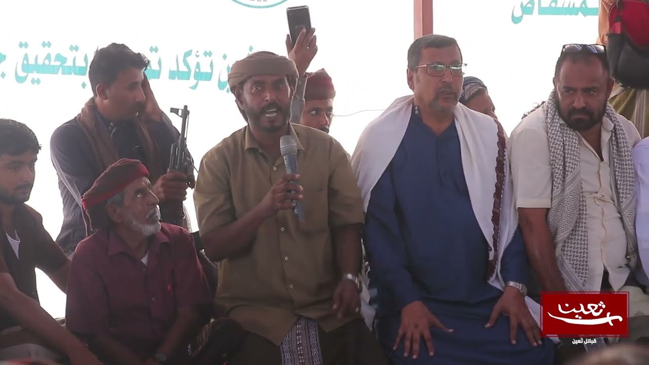 مخيم حلف قبائل حضرموت بالمشقاص 