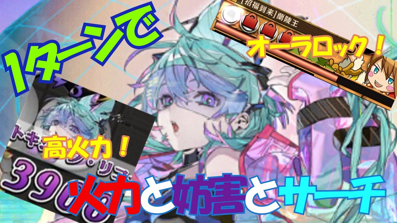 【ゆっくり実況】無条件で守りながら殴るマキュリスが強い！ディメンションでデッキの安定感〇（逆転オセロニア）
