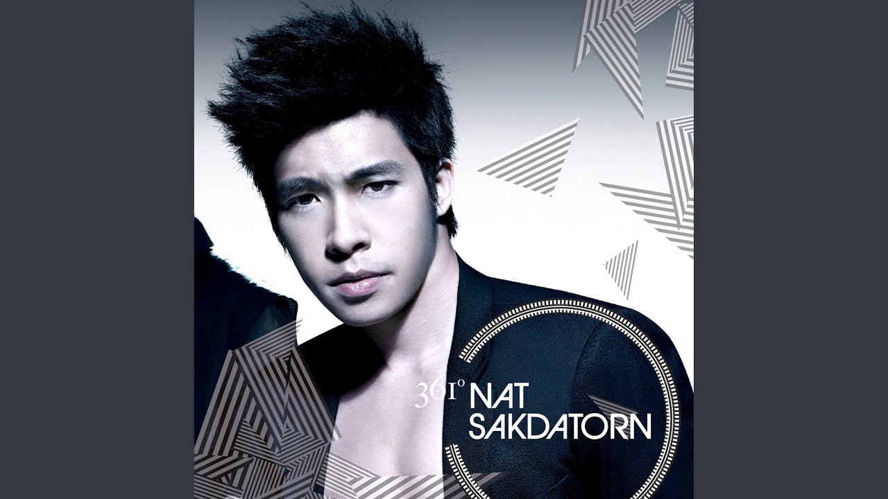 คิดถึงดังดัง (feat. แก้ว ZAZA)