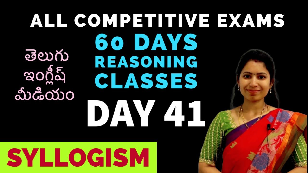 Day-41 || Syllogism #reasoningintelugu #syllogismtricks #easytips #maths #arithmetic #tricks