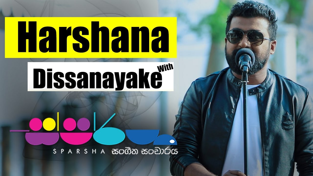 Sparsha ( ස්පර්ශ ) | Harshana Dissanayake 10th March 2023