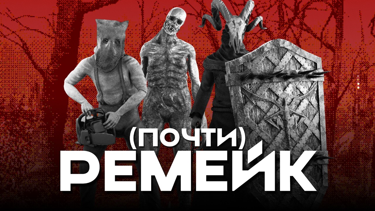 Делаю редизайн персонажей из RESIDENT EVIL 4 и сравниваю с ремейком