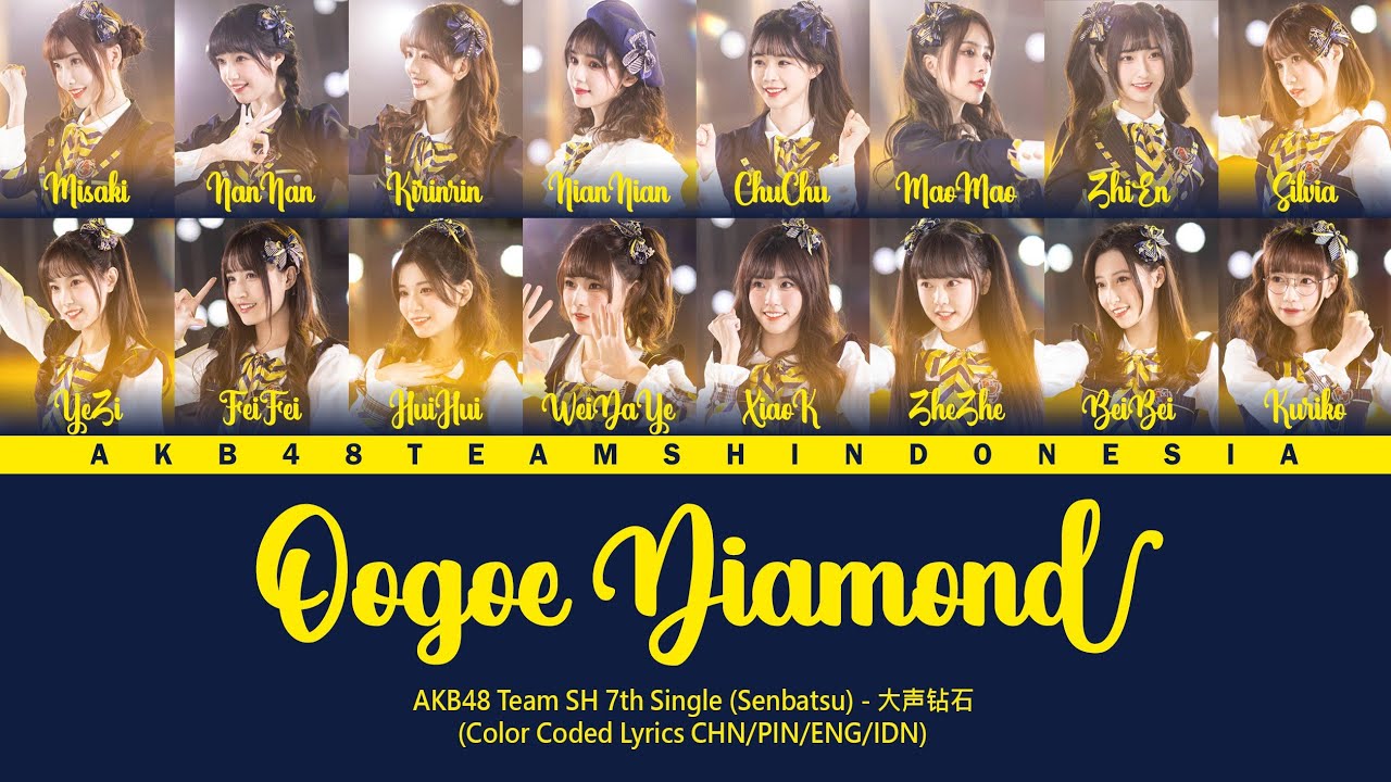 AKB48 Team SH 7th Single (Senbatsu) - Oogoe Diamond / 大声钻石 | Color Coded Lyrics CHN/PIN/ENG/IDN