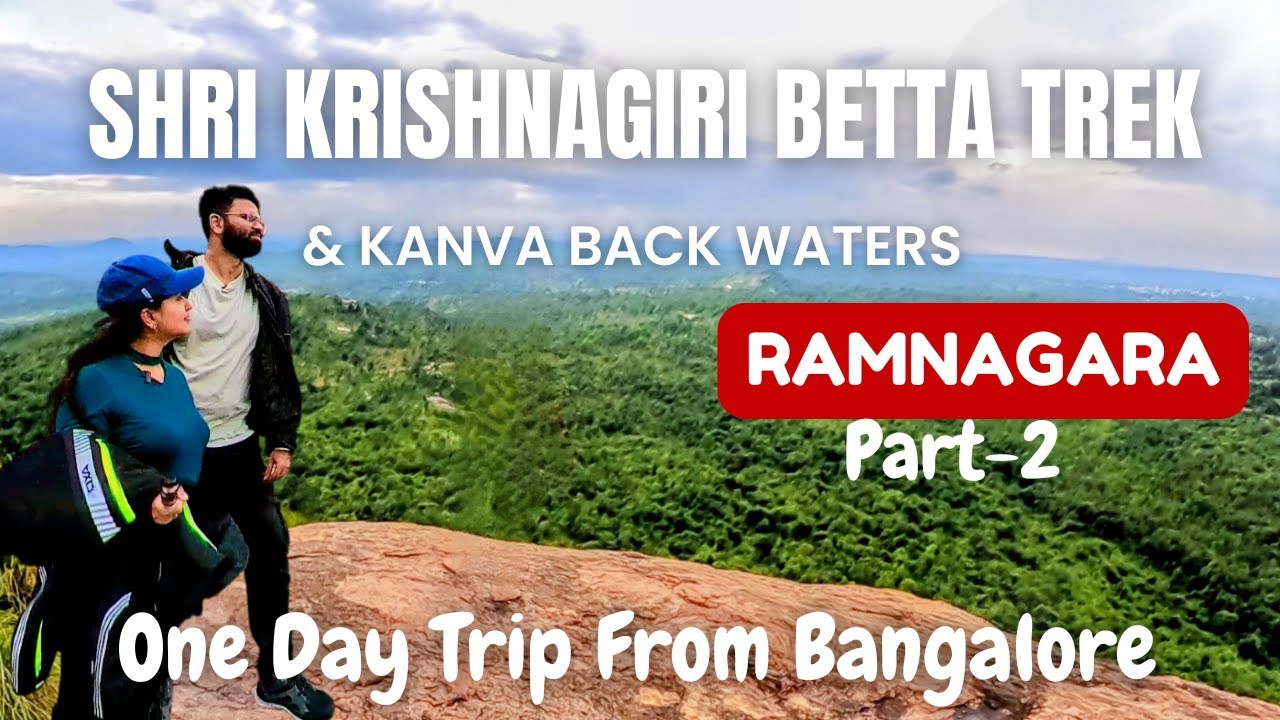 Shri Krishnagiri Betta| Kanva Backwaters| Ramnagara| Trek| Lake| Places near Bengaluru| Bangalore