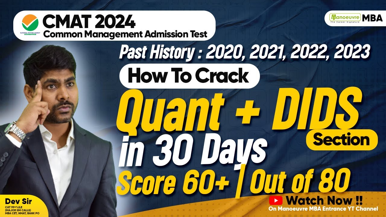 CMAT 2024  - How To Crack Quant + DIDS Section in 30 days | Score 60+ Out Of 80 #cmat2024