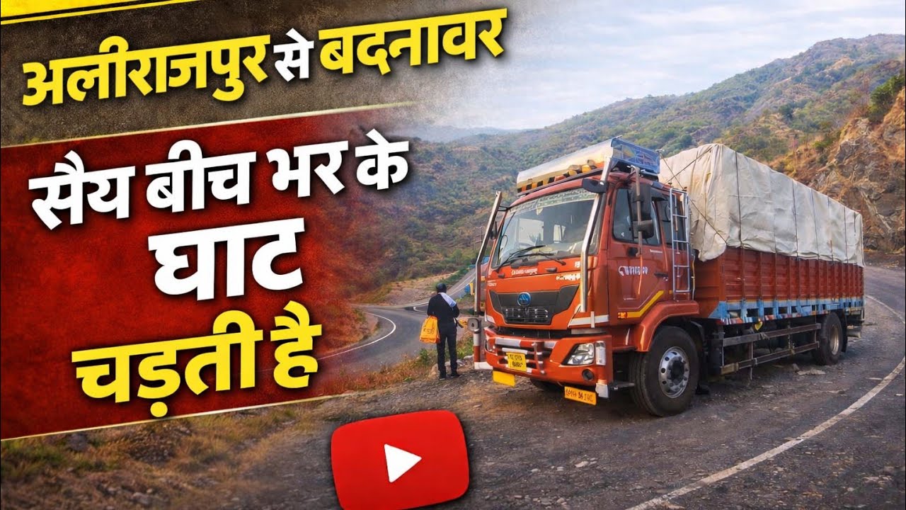 Bharat ka sabase bada Ghat kon sal hai is video me aaj dikata hu #INDIANADIVASIvlog 