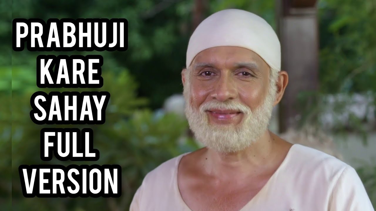 Prabhuji Kare Sahay Full Version | Mere Sai