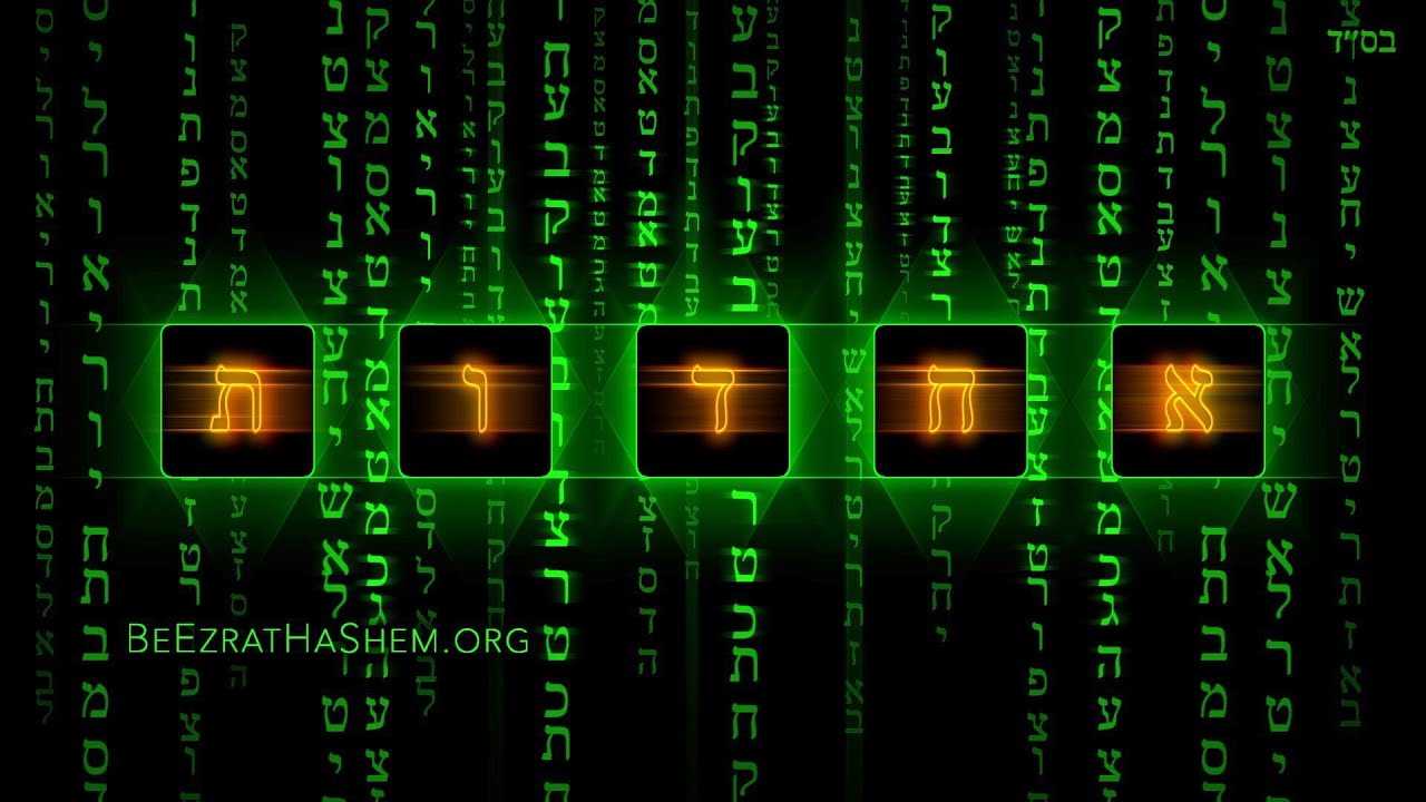 UNLOCKING THE TORAH CODES