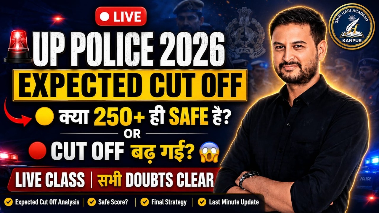 UP Police Cut Off 2026 Category Wise 🔥 Expected Cut Off | Final Merit Safe Score | UP Police Result