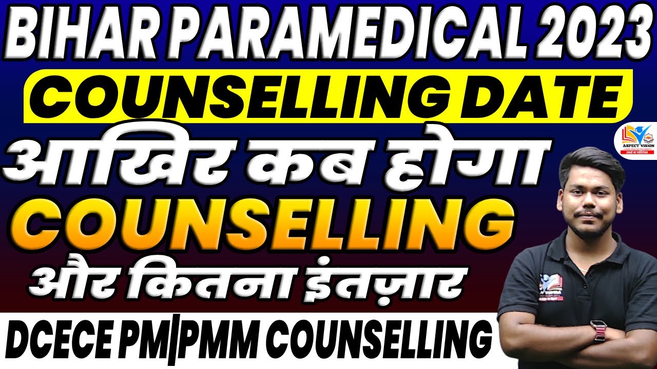 BIHAR PARAMEDICAL 2023 COUNSELLING DATE || When will the counseling happen || DCECE PM/PMM COUNSE...