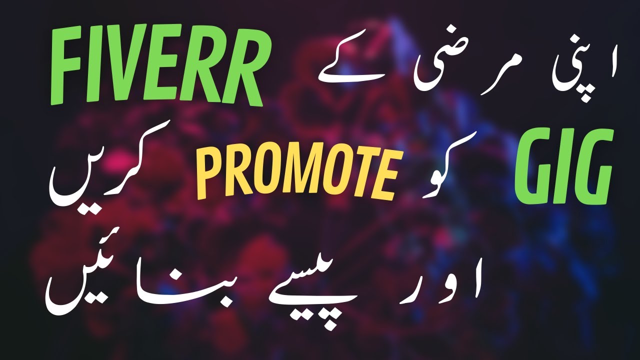 How to Create Deep Link | Fiverr Affiliate Tutorial |