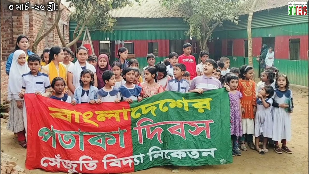 লালিতাবাডীতে ঐতিহাসিক পতাকা উত্তোলন দিবস পালিত