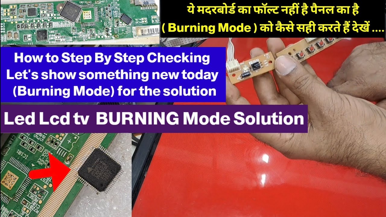 Panel Burning🔥Mode Solution 2023 Step By Step Check Motherboard or Panel Source PCB 🤔