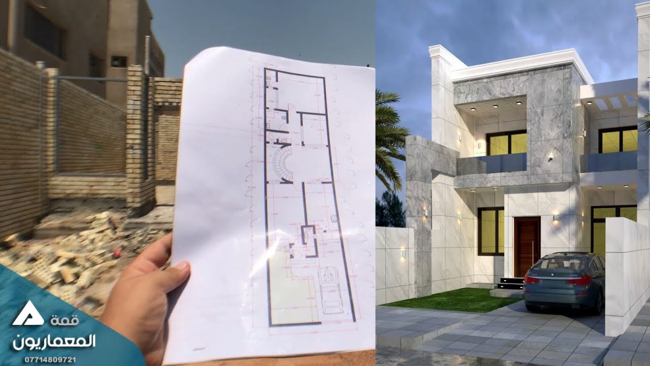 شرح خارطة منزل بمساحة 240 متر واجهة 8