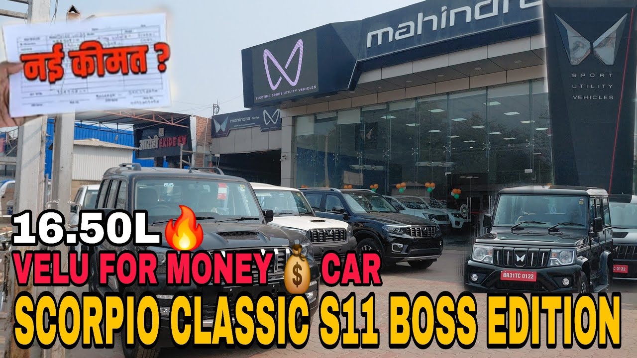 Mahindra Scoripo classic | Mahindra bolero bs6 | Mahindra xuv 7xo | 2026 new update mahindracars#yt 