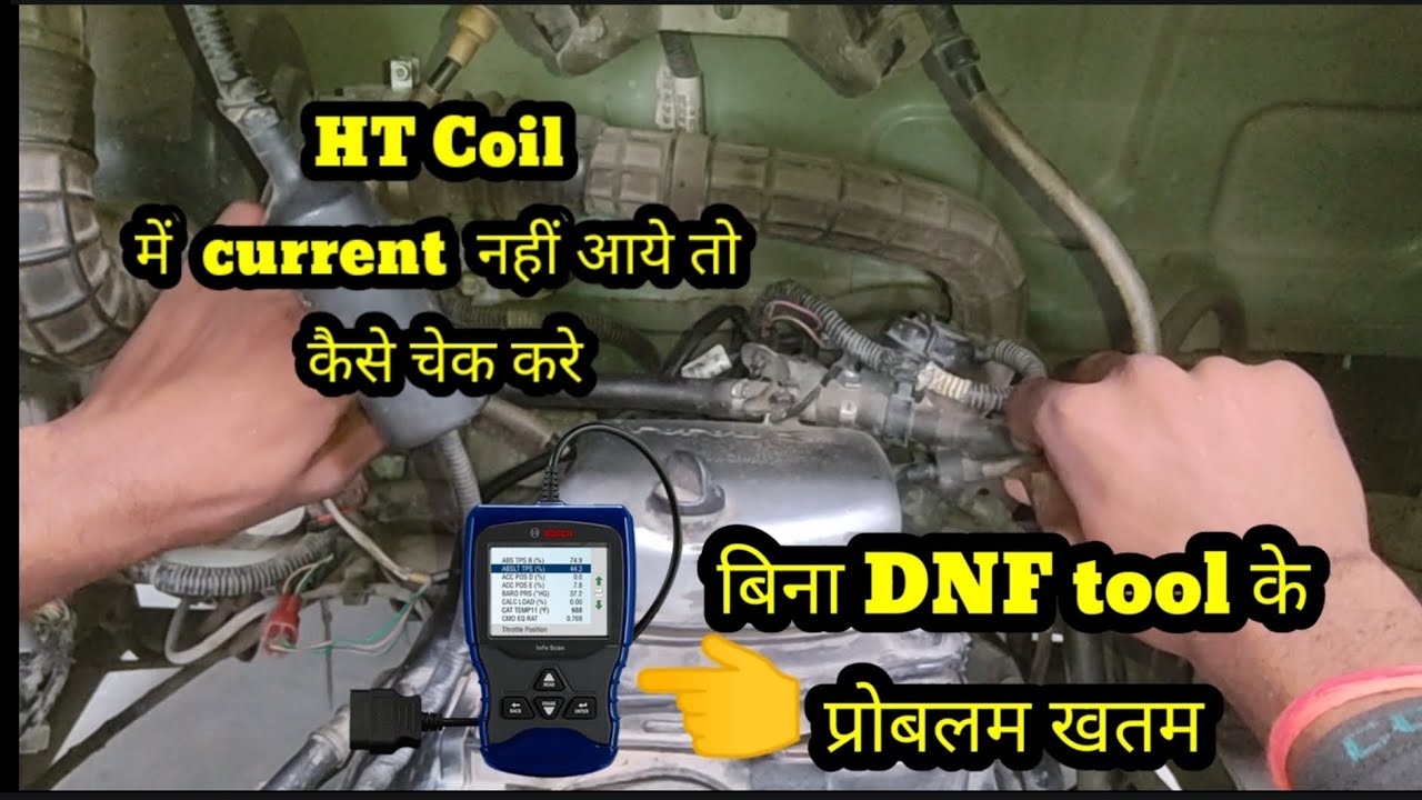 Chotu-बजाज BS 6 ऑटो 🛺सेल्फ्  स्टार्ट  प्रॉब्लम  मिनटो में ख़तम | #automobile #electronic -no DNF tool