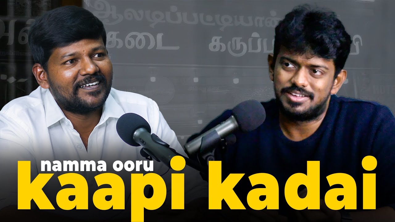 Ep 007: 52 Outlets in 10 Years | Story of Aaladipattiyan Karupatti Coffee | Ft. Moses Tharma Balan
