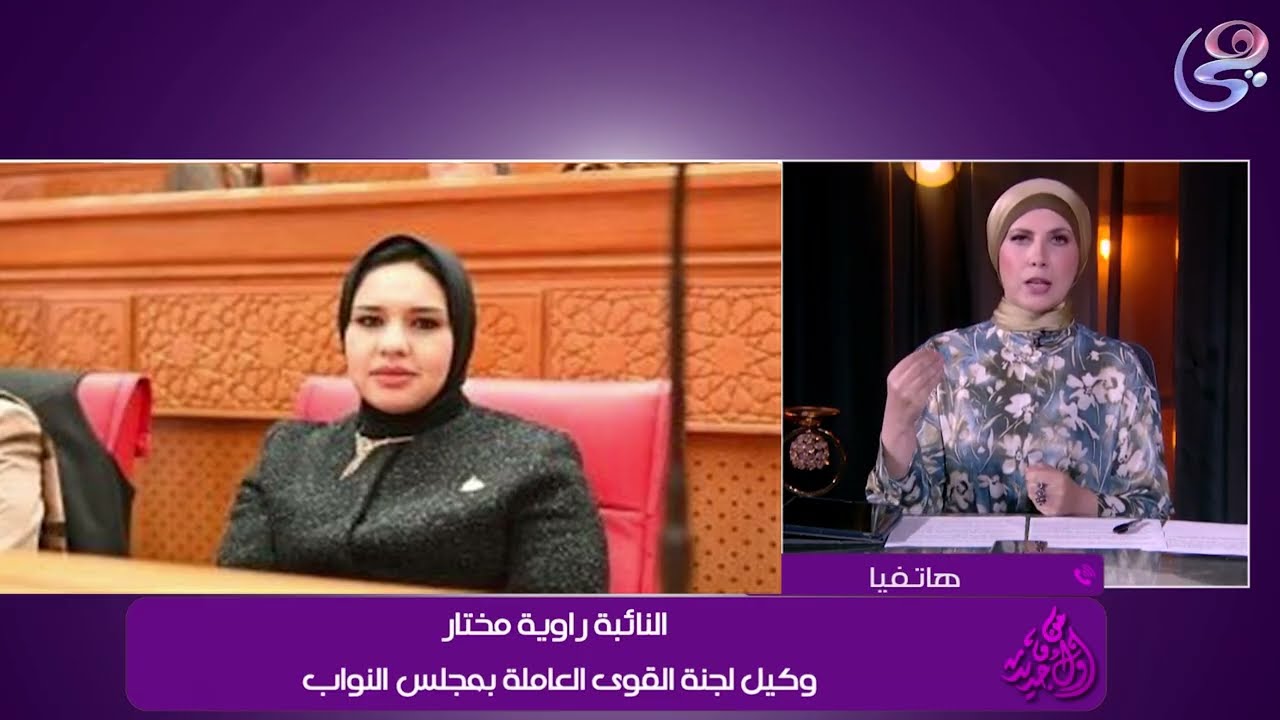 بشرى للمفصولين .. تحرك برلماني عاجل لتعديل قانون ٧٣ لإنقاذ الموظفين .. النائبة راوية مختار توضح