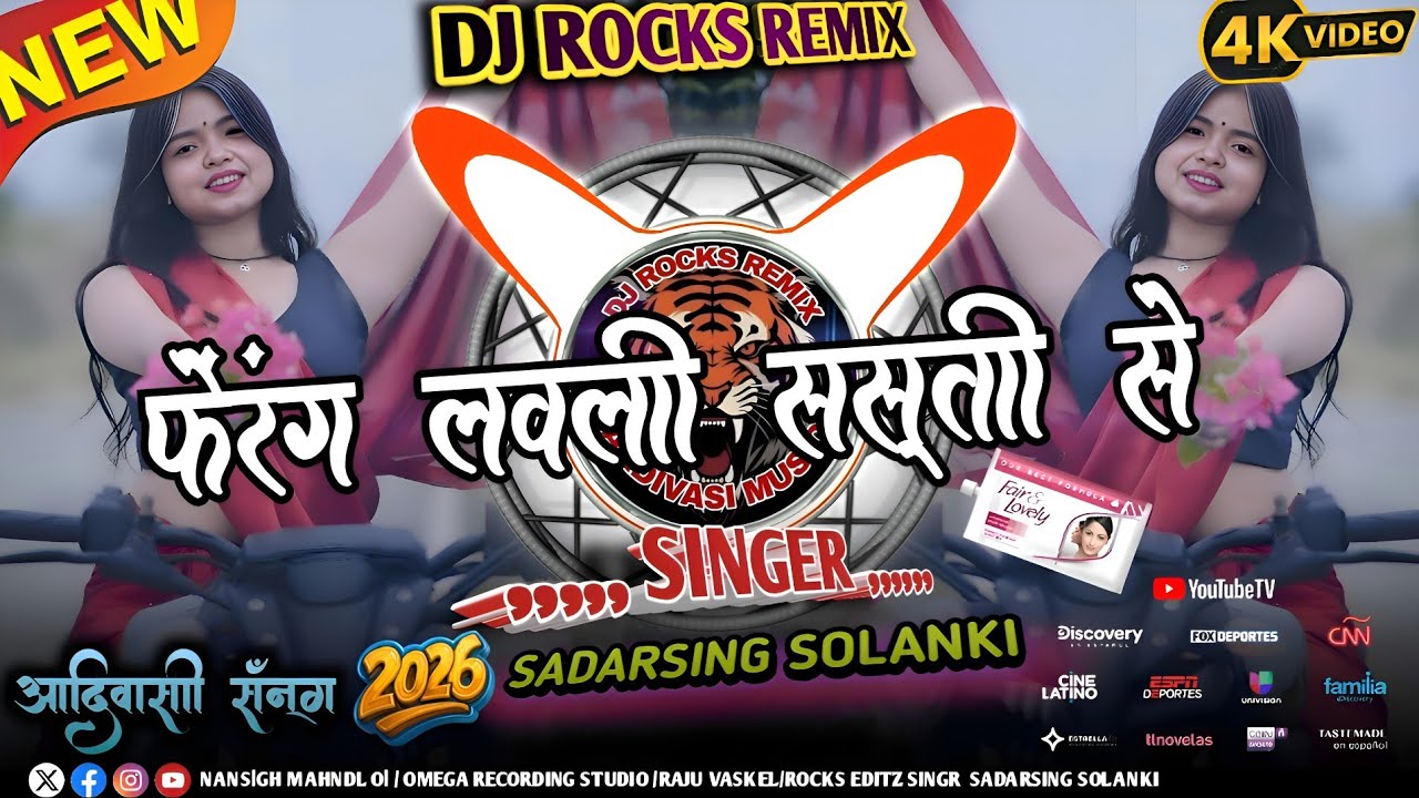 फेंरंग_लवली_सस्ती_से || 🤩_Farang_Lavli_Sasti_Se | Dj Remix New Adivasi Song 2026 | Sabarsing Solanki