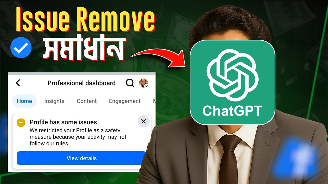 Fixed Facebook Profile & Page Issues Using ChatGPT  ||   Profile Has Some Issue Problem Fixed ||