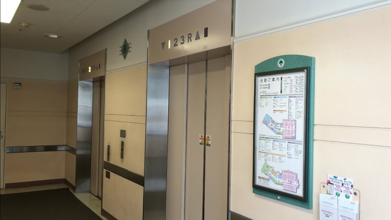 【山形県 山形市】イオンモール山形南 エレベーター（HITACHI）
