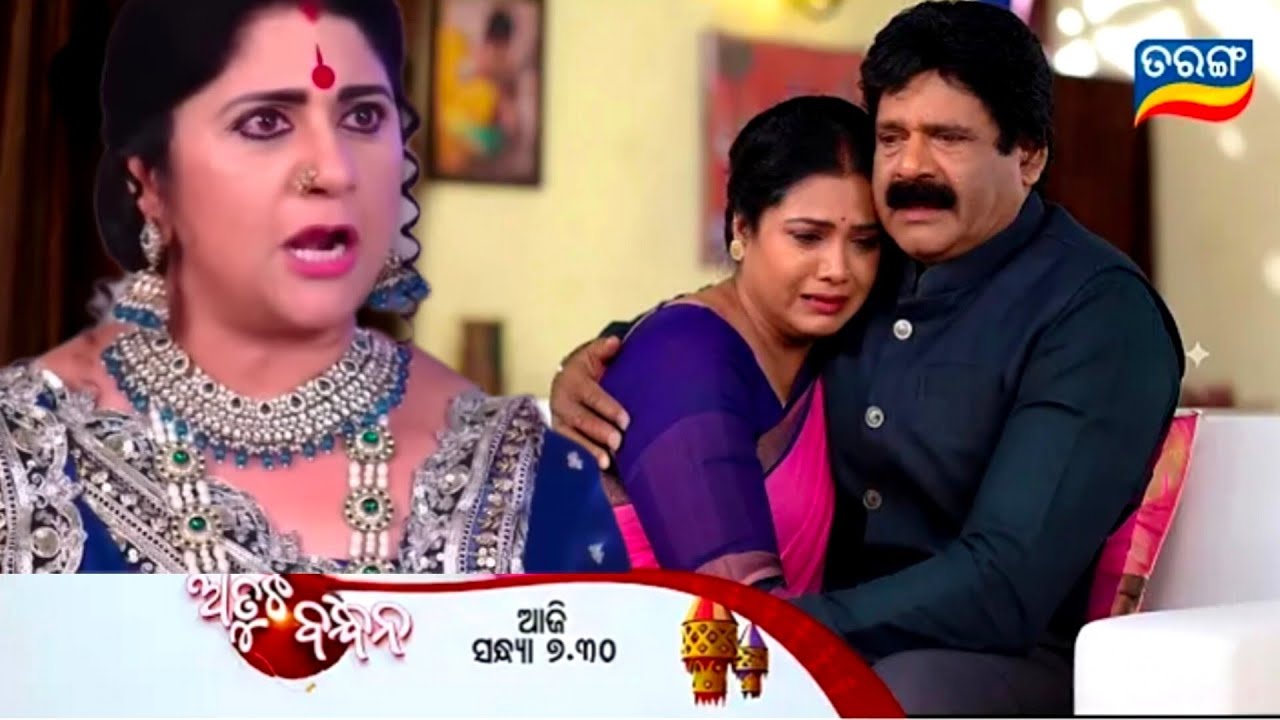 Atuta Bandhan | Ep - 549 | 1 Feb 2026 | Promo video || review On Tarang TV | Tarang plus