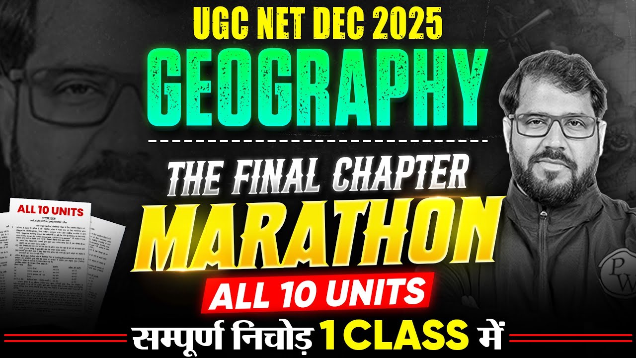 UGC NET Geography Marathon Class | UGC NET Geography Previous Year Questions |UGC NET Geography MCQs
