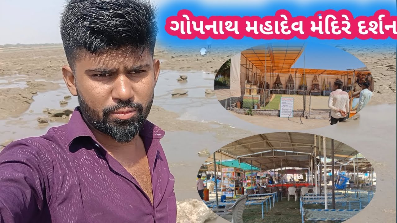 ગોપનાથ મહાદેવ મંદિર દર્શન Ghopnathath mahadev na darshan live #vlog #viralvideo #dechill 