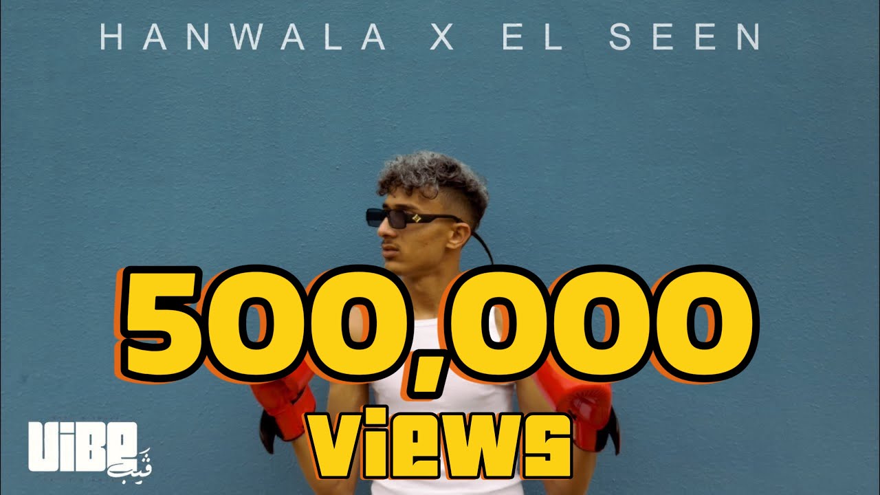 Khaled Alkeet - سين x هنولع ( Official 4K Music Video ) Shot On iPhone 16 ProMax