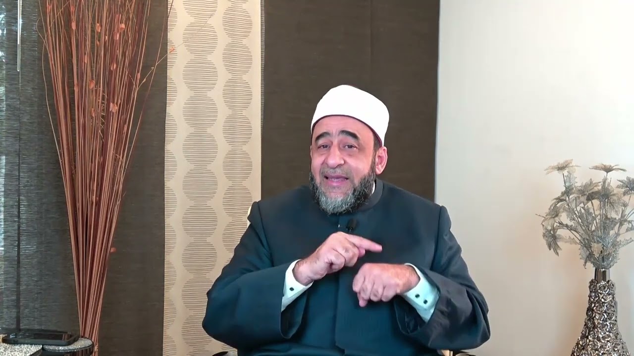 المجلس الأول: مقدمة - الطهارة - ثلاثة أحكام للنجاسة -- د ياسر أمين