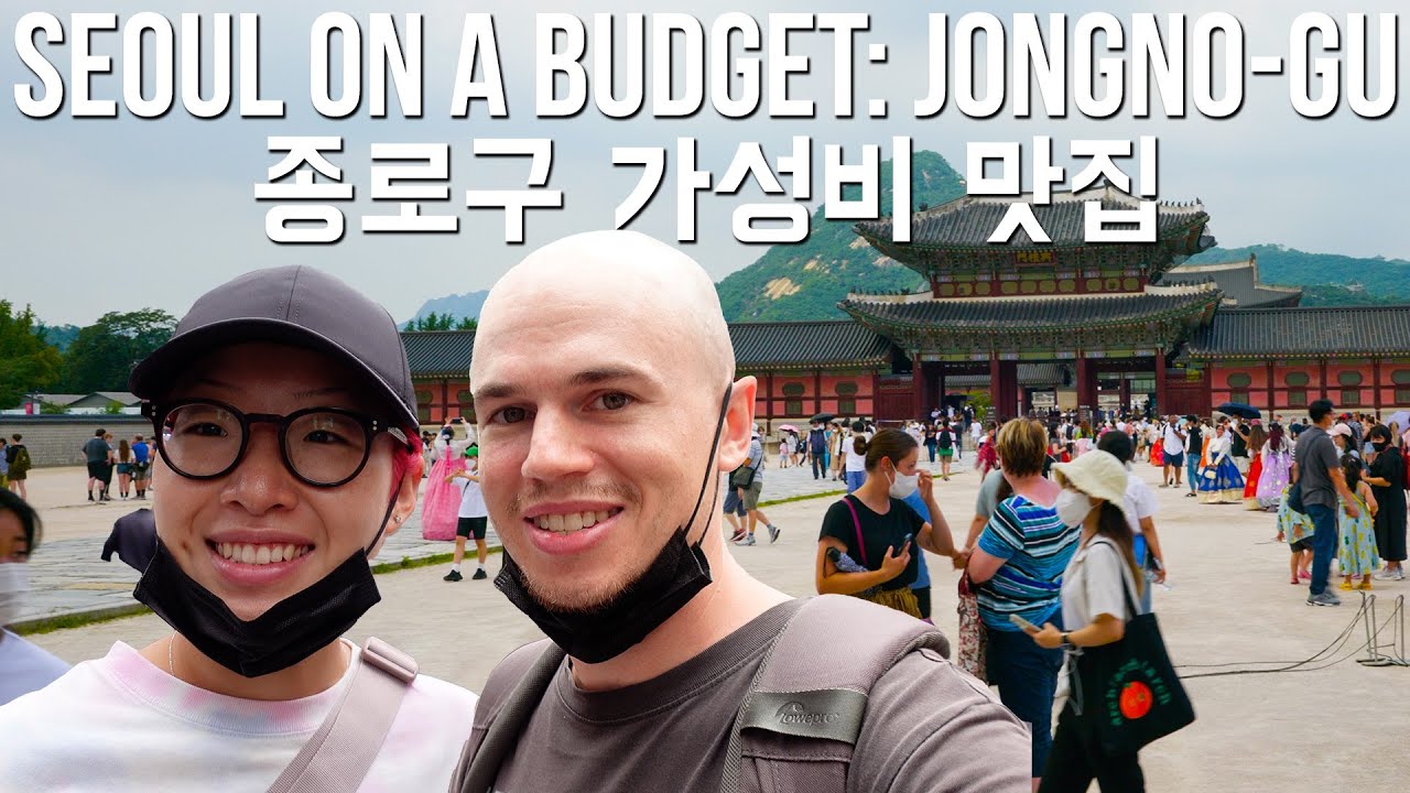 Eating in Jongno-gu Seoul on a Budget | Jonggak, Dongmyo Market, Jongno 3-ga