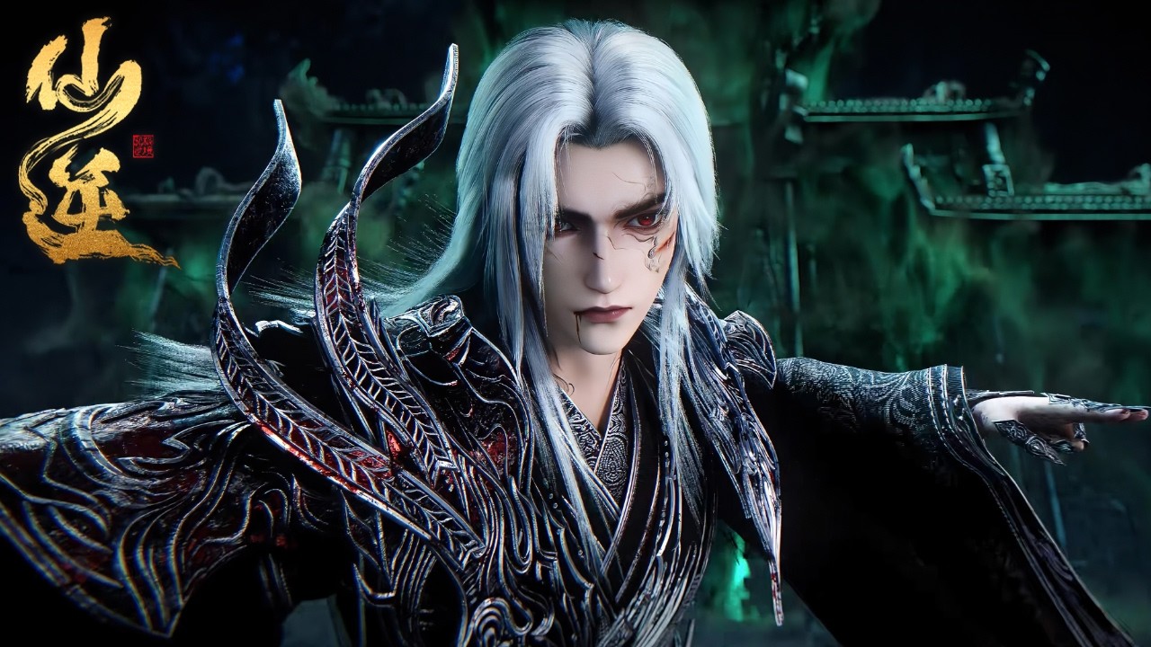 💥《仙逆》Renegade Immortal | 王林周佚巧夺贪狼令牌！| 💕MUTI SUB | Donghua