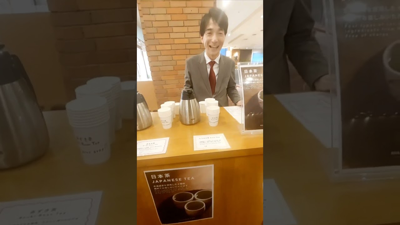 seniors couple vlog "Free Japanese Tea Tasting @ ANA Crowne Plaza Sapporo Hotel". 