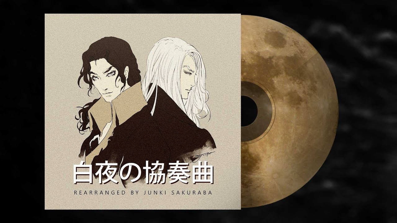 Castlevania: Harmony of Dissonance - Chapel of Dissonance (Rearranged by Junki Sakuraba)