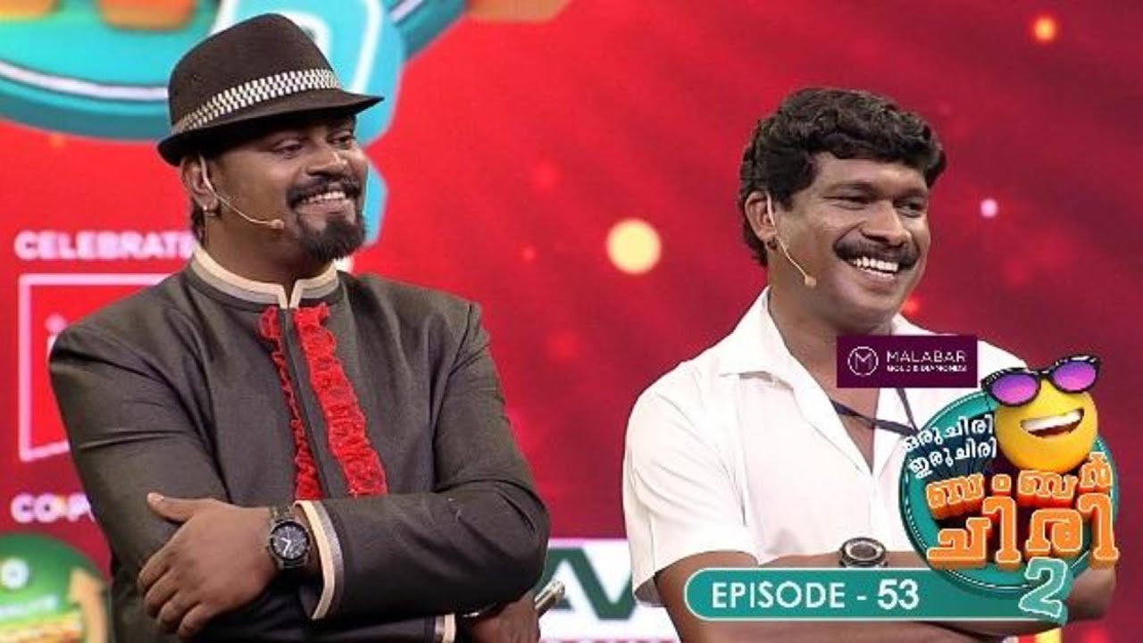 Ep 53 | Oru Chiri Iru Chiri Bumper Chiri 2 |   The new variety of laughter ingredients is all ready