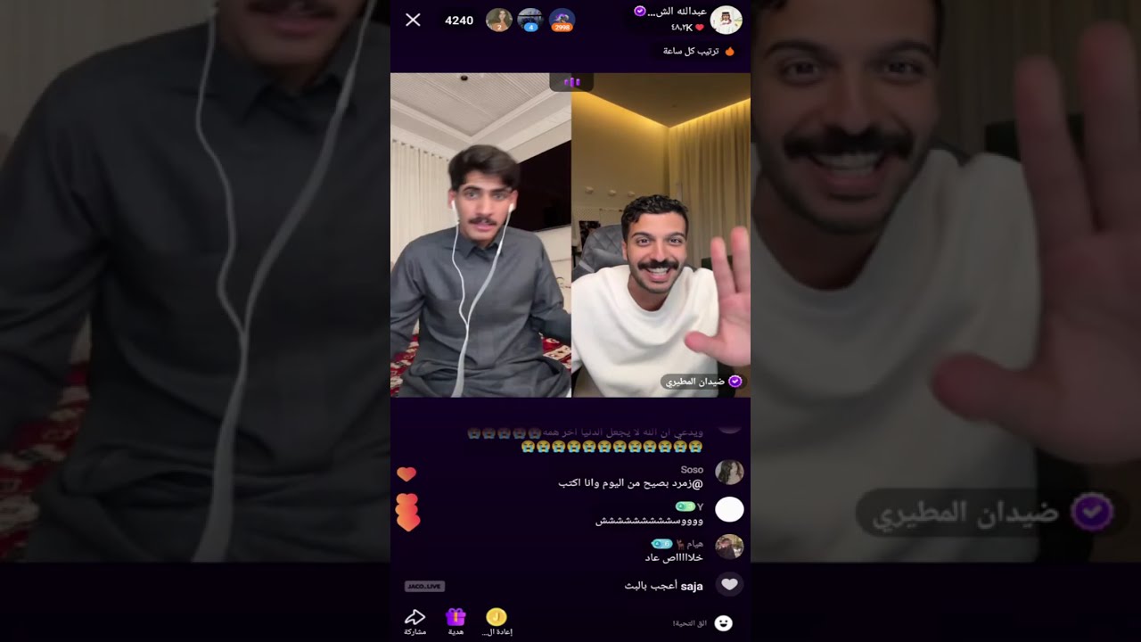بث عبدالله الشهراني الصبح مع ضيدان المطيري ورائد ال بحري ومهاوي ورون  اليوم كامل تاريخ27/8/2025